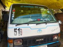Toyota Shell Hiace 1987 Van