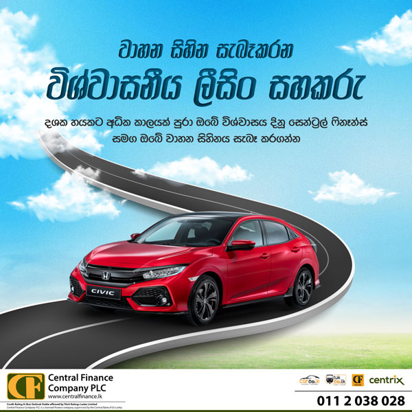 Leasing Offer CF Riyasewana