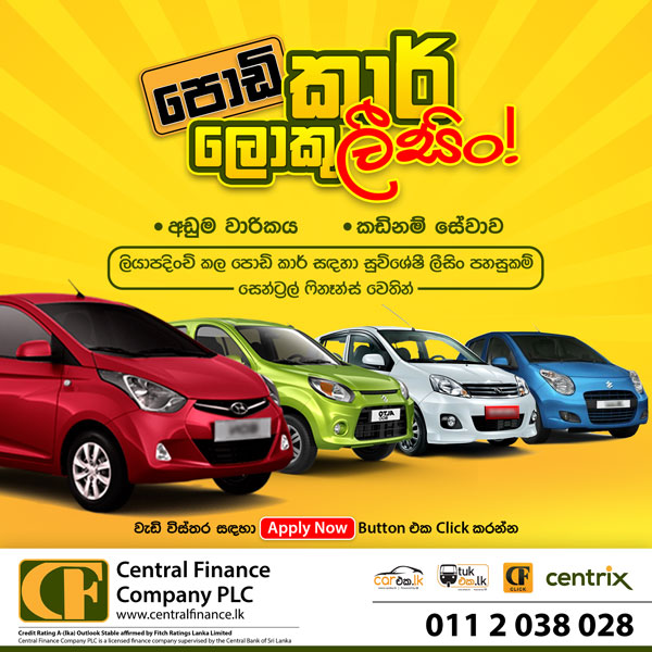 Motorbike Leasing Offer CF Riyasewana