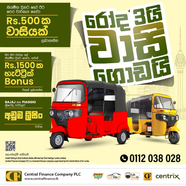 Three Wheel Leasing Offer CF Riyasewana