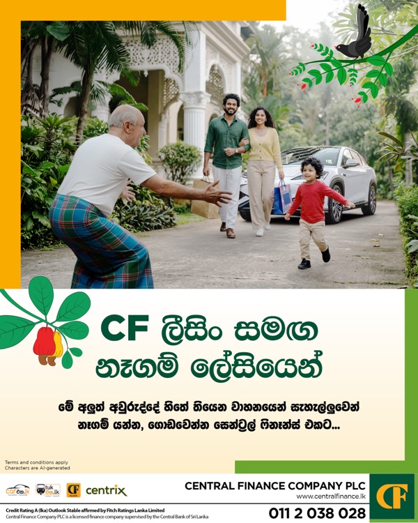 Leasing Offer CF Riyasewana