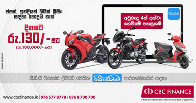 Honda cheap bike riyasewana