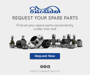 Nissan X-Trail Parts, Spares & Accessories