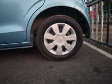 13 Size Rim Cup