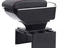 ArmRest