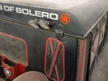Bolero canopy