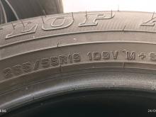 DunlOP Tyr