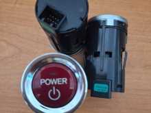 Honda Push Button Vezel / GP5 / Grace