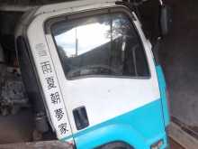 Isuzu Forward Parts Set