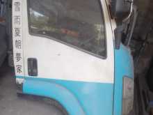 Isuzu Forward Parts Set