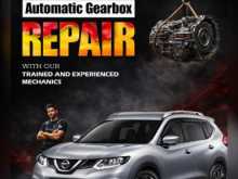 Nissan x trail