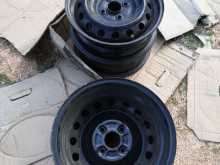RIM SET