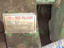 https://riyasewana.com/uploads/-rise-mill-2922263015024.jpg