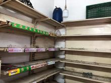 ShopsGoods