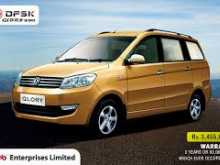 https://riyasewana.com/uploads/-tata-leyland-15736462163.jpg