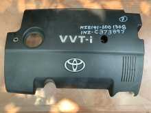 Toyota axio 141 engine cover