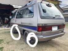 Toyota Townace Cr 26/27 Dolphin Face Original Mud Flaps