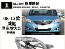https://riyasewana.com/uploads/-toyota-yaris-3652042374.jpg