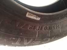 https://riyasewana.com/uploads/-tyre-for-158021515141.jpg