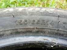 https://riyasewana.com/uploads/-tyres-1546514-1826004612.jpg