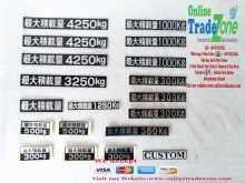 Vehicle Maximum Load Capacity Sticker [ Genuine ]