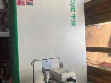 ZojeHighSpeedSawingMachine