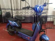 Aprilia 8sk GICIN Ebike 2026 Motorbike