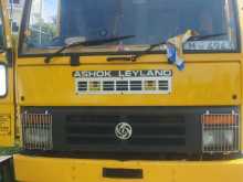 Ashok-Leyland 1616 Il 2017 Lorry
