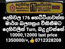 https://riyasewana.com/uploads/ashok-leyland-2004hino-sincomax-2004-196465912543.jpg