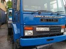Ashok-Leyland Prime Mover Cargo 2008 Lorry
