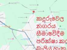 https://riyasewana.com/uploads/ashok-leyland-cargo-7135158545.jpg