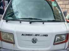 Ashok-Leyland Dost 2016 Lorry