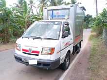 https://riyasewana.com/uploads/ashok-leyland-dost-lorry-2411473493.jpg