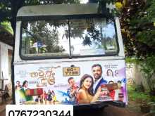 https://riyasewana.com/uploads/ashok-leyland-leyland-chithal-1990-2115004712223.jpg