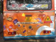 https://riyasewana.com/uploads/ashok-leyland-lynx-2012-1217041012704.jpg