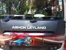 https://riyasewana.com/uploads/ashok-leyland-mitr-2017-2222075512813.jpg