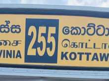 Ashok-Leyland Route Permit 2003 Bus