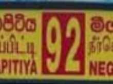 Ashok-Leyland Route Permit 2010 Bus