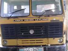 Ashok-Leyland Tipper 2006 Lorry