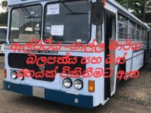 Ashok-Leyland Viking 2013 Bus