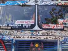 https://riyasewana.com/uploads/ashok-leyland-viking-26708244901.jpg