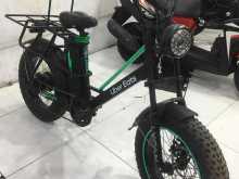 Atco Uber E 2023 Motorbike