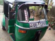 ATHER Alba 2005 Three Wheel