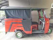 ATHER ATHER 2010 Three Wheel