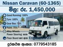 ATHER Nishan Caravan 1984 Van