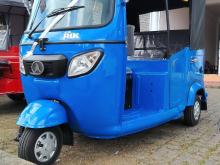 Atul Rik 2026 Three Wheel