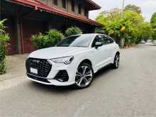 Audi Q3 S-Line Dynamic Pack 2024 SUV