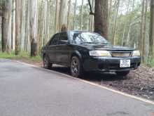 Austin Rover 1992 Car