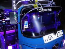 Bajaj RE 2010 Three Wheel