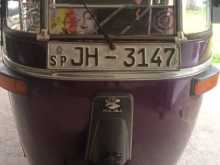 Bajaj RE 2004 Three Wheel